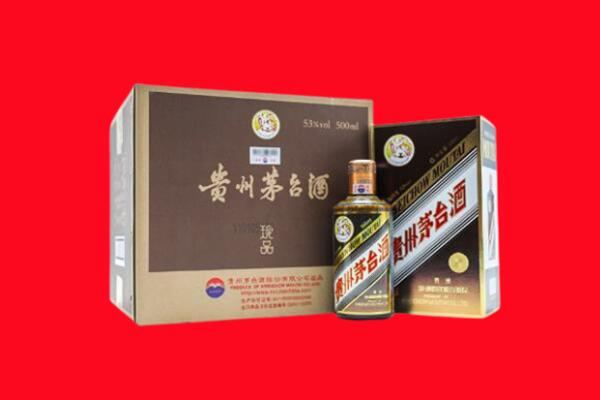 恭城县上门回收珍品茅台酒